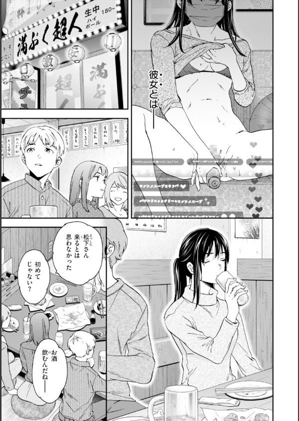 Sweet Affection_13枚目の画像